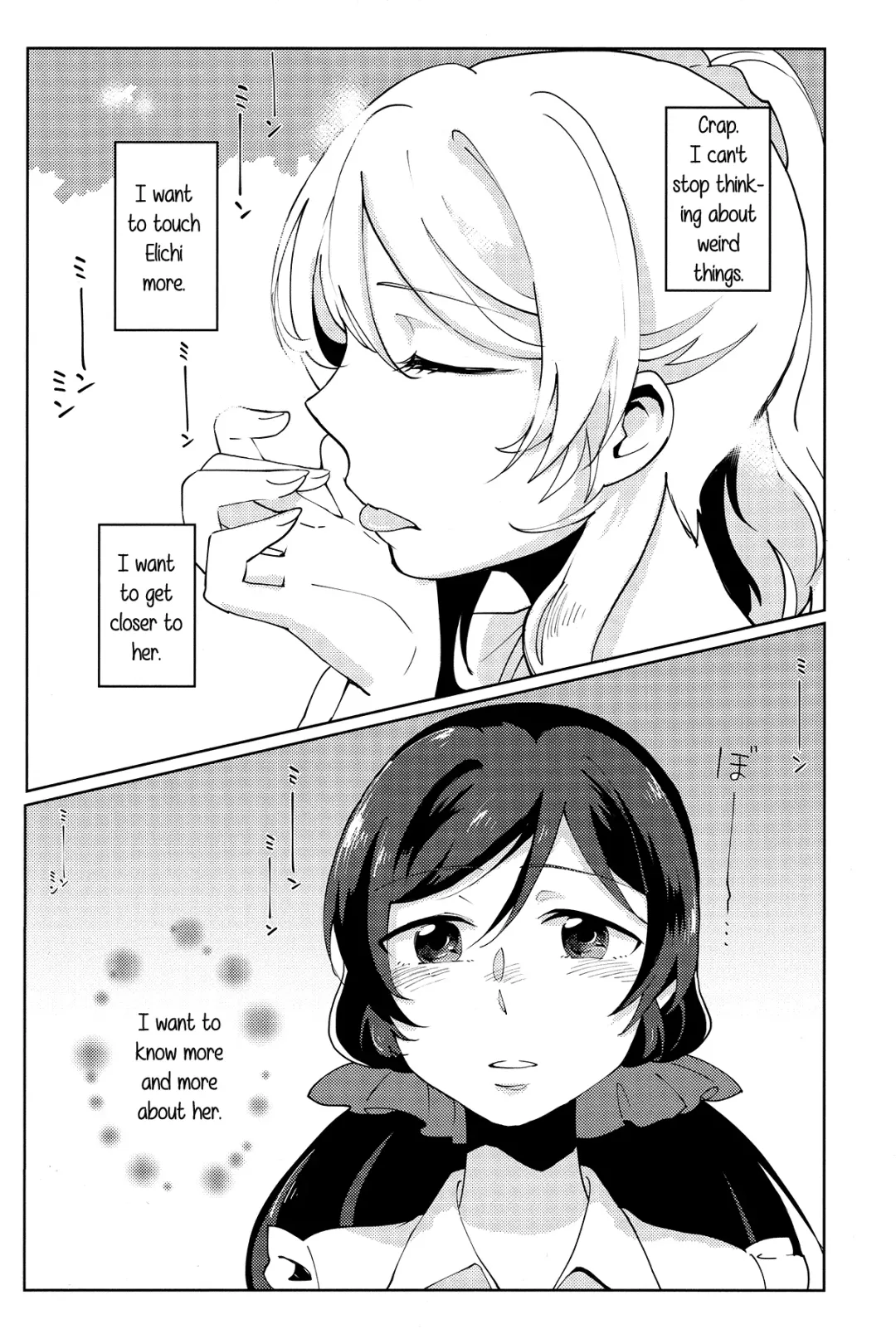 [Yuni] Celeste Blue no Kyoukaisen - the Boundary of a Celeste Blue Fhentai - Page 11