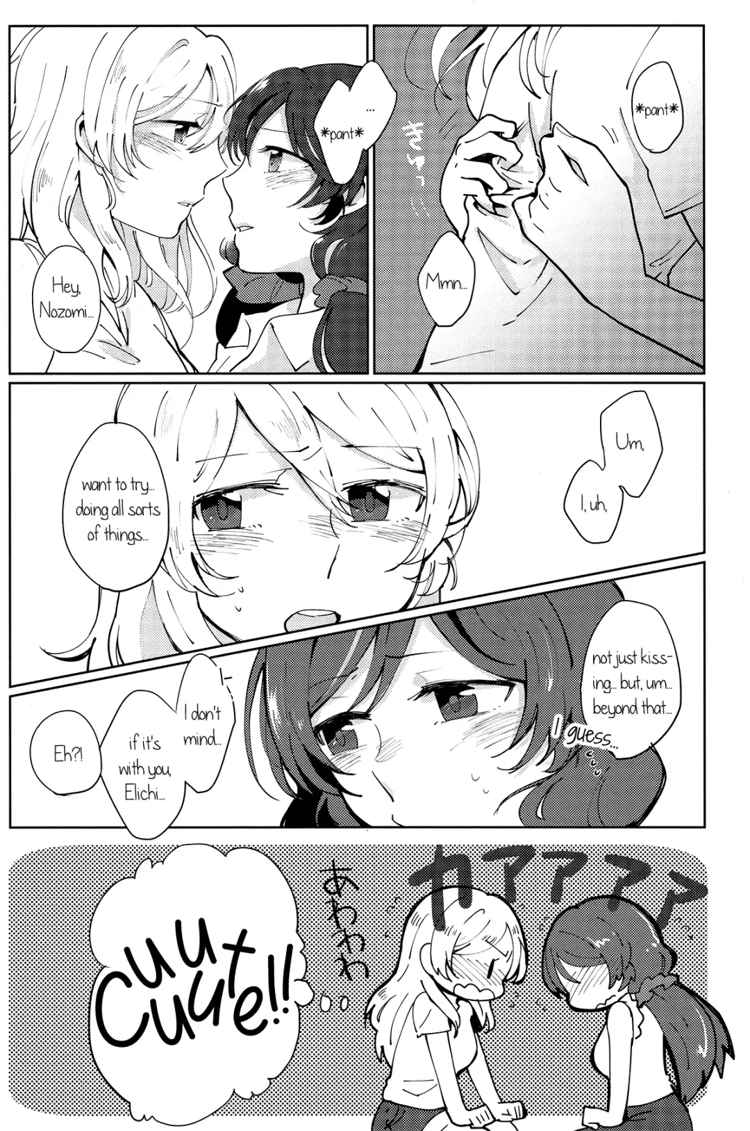 [Yuni] Celeste Blue no Kyoukaisen - the Boundary of a Celeste Blue Fhentai - Page 19