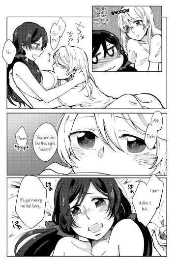 [Yuni] Celeste Blue no Kyoukaisen - the Boundary of a Celeste Blue Fhentai - Page 21