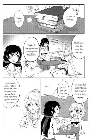 [Yuni] Celeste Blue no Kyoukaisen - the Boundary of a Celeste Blue Fhentai - Page 5