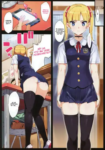 [Ohtomo Takuji] Kono, Hikyoumono!! | Т-ты чертов трус! Fhentai - Page 4