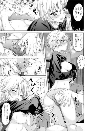 [Kanna Tetsuboku] Спасибо Anya!  - Спасибо Anastasia! Fhentai.net - Page 10