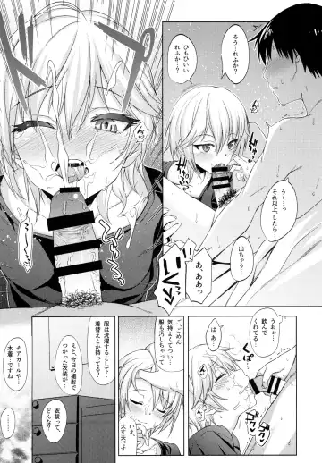 [Kanna Tetsuboku] Спасибо Anya!  - Спасибо Anastasia! Fhentai.net - Page 18