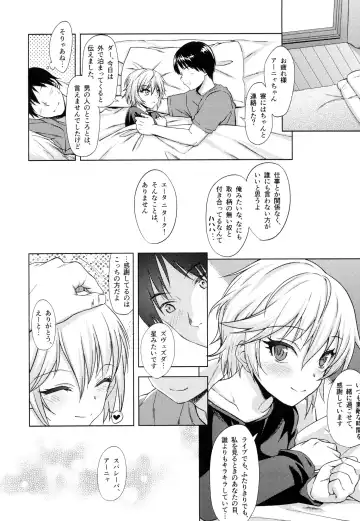 [Kanna Tetsuboku] Спасибо Anya!  - Спасибо Anastasia! Fhentai.net - Page 24