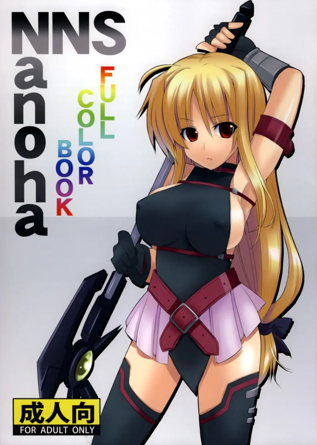 Read Lyrical Nanoha NNS Fullcolor Hon - Fhentai.net