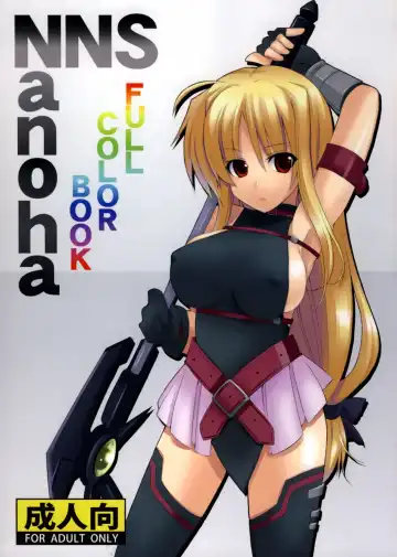 Lyrical Nanoha NNS Fullcolor Hon - Fhentai.net