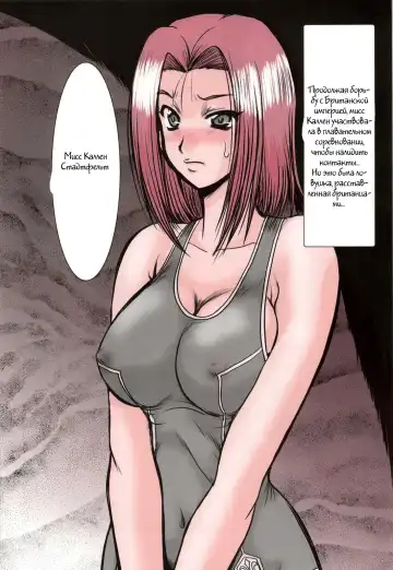 [Fukada Takushi] F-56 Fhentai - Page 3