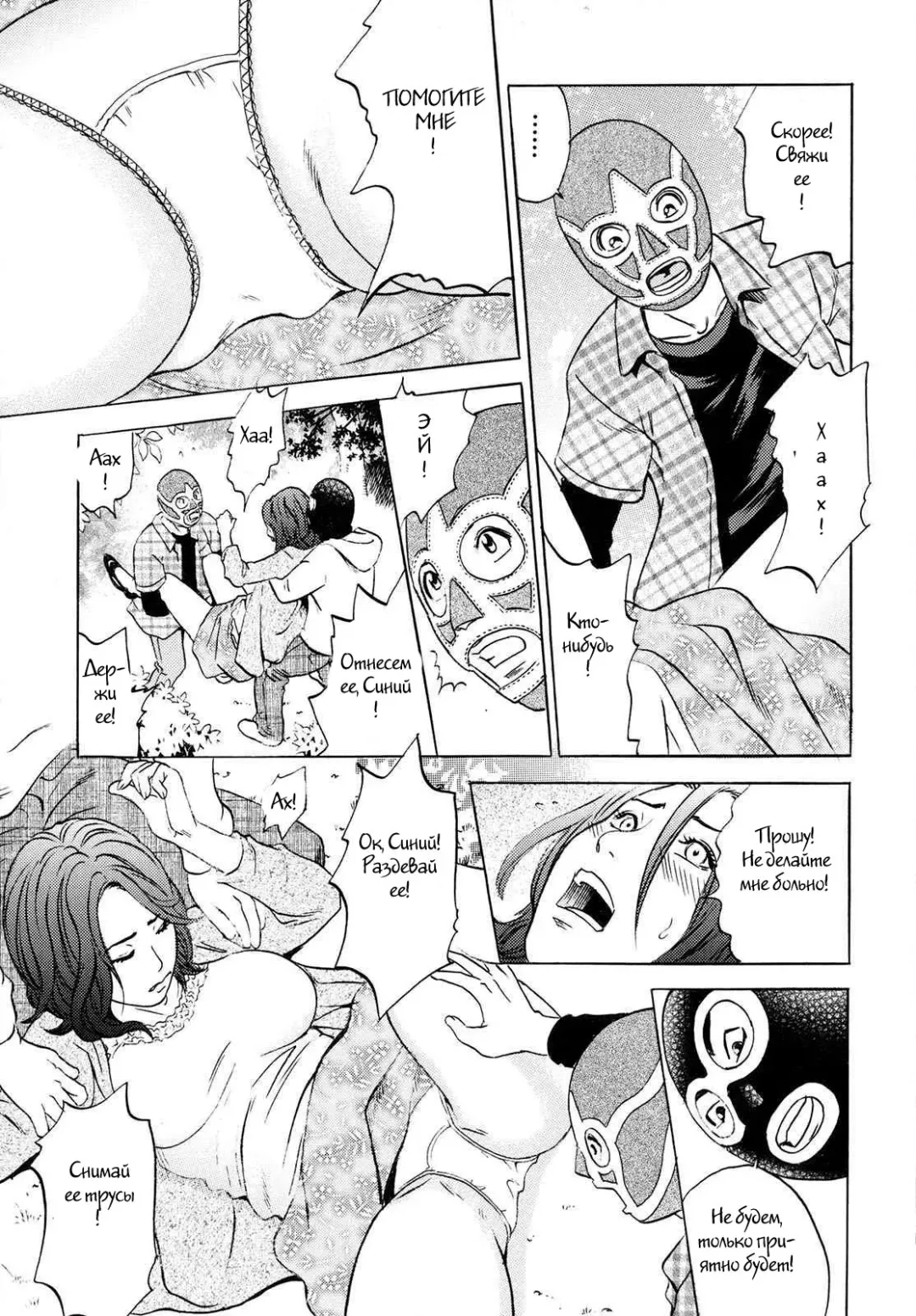 [Tange Suzuki] Yaritai ♡ Sakari Fhentai.net - Page 5