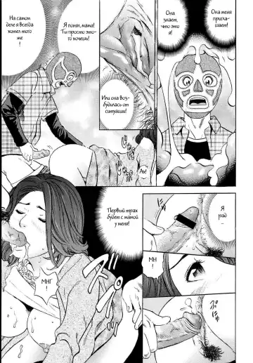 [Tange Suzuki] Yaritai ♡ Sakari Fhentai.net - Page 11