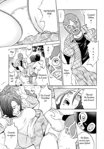 [Tange Suzuki] Yaritai ♡ Sakari Fhentai.net - Page 5