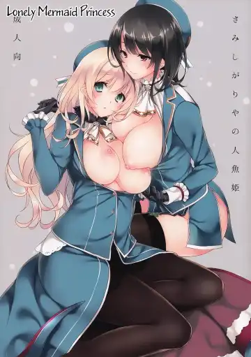 Read [Ayase Hazuki] Samishigariya no Ningyohime | Lonely Mermaid Princess - Fhentai.net