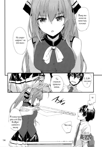 [Sumiya] Brilliant Park no Seijijou Fhentai.net - Page 14