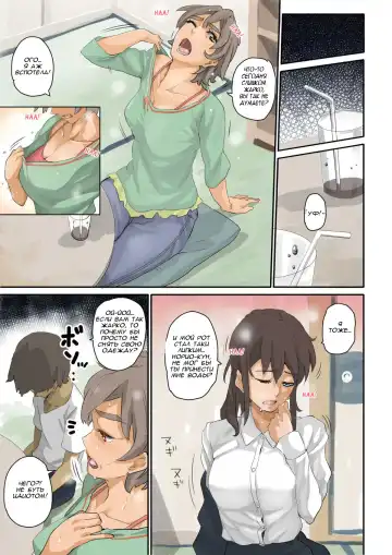 [Hana Hook] Nekura Shounen no Fukushuu Harem Choukyou Keikaku Fhentai.net - Page 14