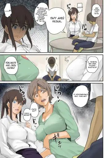 [Hana Hook] Nekura Shounen no Fukushuu Harem Choukyou Keikaku Fhentai.net - Page 16