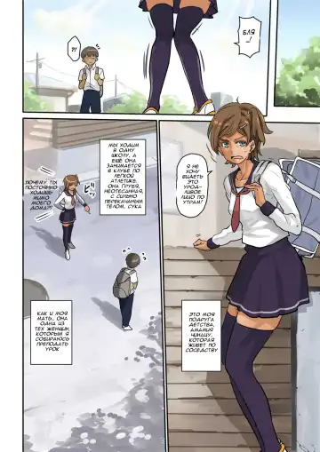 [Hana Hook] Nekura Shounen no Fukushuu Harem Choukyou Keikaku Fhentai.net - Page 7