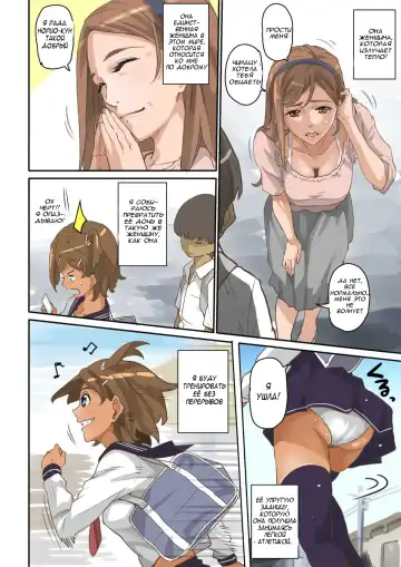 [Hana Hook] Nekura Shounen no Fukushuu Harem Choukyou Keikaku Fhentai.net - Page 9