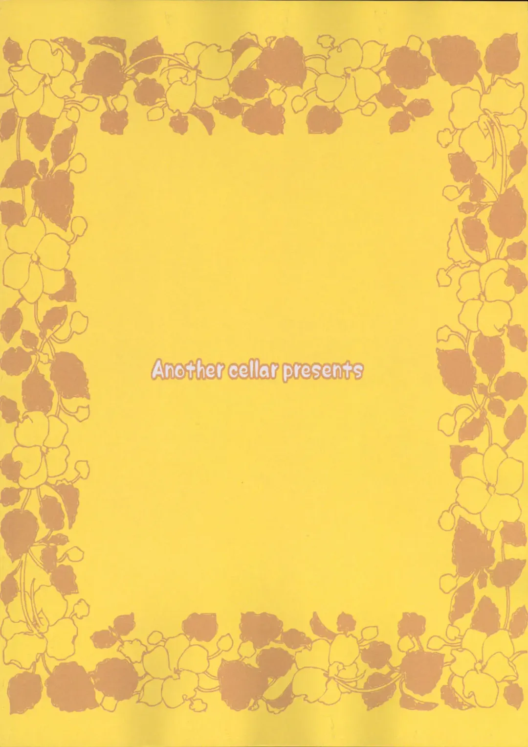 [Suzune Rai] Ningen no Otoko Nanka to Sex Shicha Dame! Fhentai - Page 10