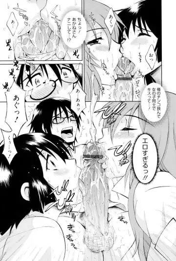 [Matsuri Miko] Torokeru Shuin Fhentai - Page 108