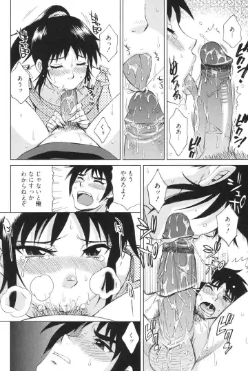 [Matsuri Miko] Torokeru Shuin Fhentai - Page 11