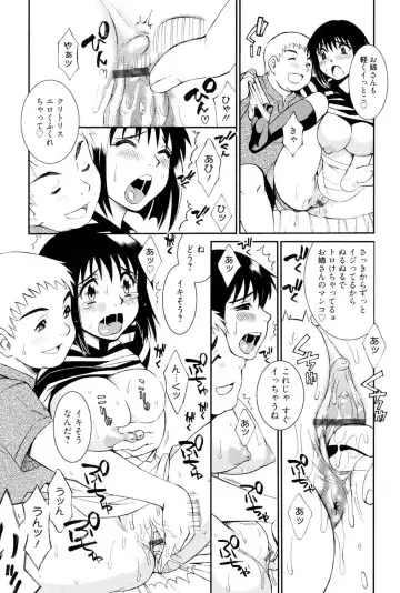 [Matsuri Miko] Torokeru Shuin Fhentai - Page 192