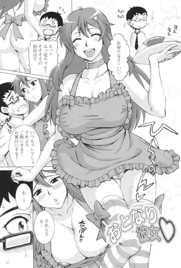 [Matsuri Miko] Torokeru Shuin Fhentai - Page 60