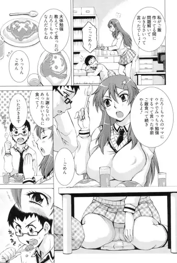 [Matsuri Miko] Torokeru Shuin Fhentai - Page 62