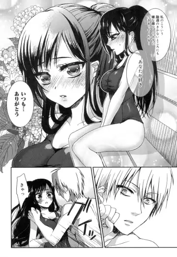 [Saotome Mokono] Iinari Seitokaichou to Itsudoko Ecchi ~Gyakuten ♥ Shujuu Lovers~ Fhentai.net - Page 58