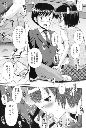 [Tamachi Yuki] Shounen × Shoujo Fhentai.net - Page 160