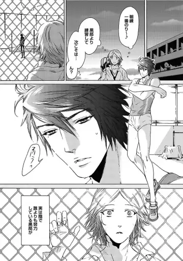 [Kaneko Ako - Nanoka - Shibuya Sicago] BOY'S Pierce Kaihatsu Shitsu vol.15 Renai Choukyou 24ji Fhentai - Page 10