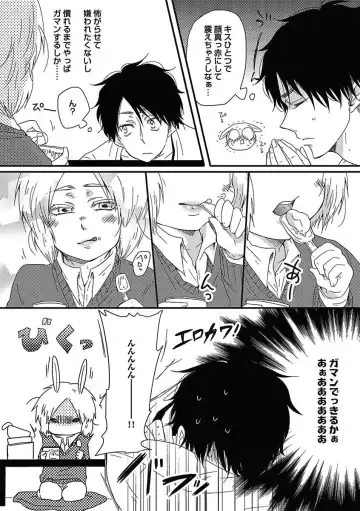 [Kaneko Ako - Nanoka - Shibuya Sicago] BOY'S Pierce Kaihatsu Shitsu vol.15 Renai Choukyou 24ji Fhentai - Page 115