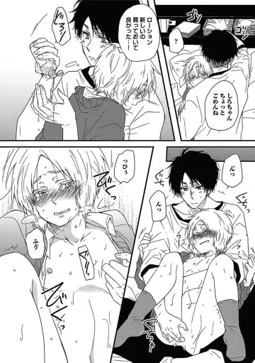 [Kaneko Ako - Nanoka - Shibuya Sicago] BOY'S Pierce Kaihatsu Shitsu vol.15 Renai Choukyou 24ji Fhentai - Page 122