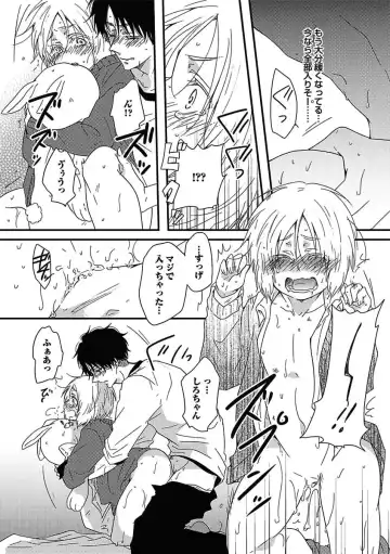 [Kaneko Ako - Nanoka - Shibuya Sicago] BOY'S Pierce Kaihatsu Shitsu vol.15 Renai Choukyou 24ji Fhentai - Page 126