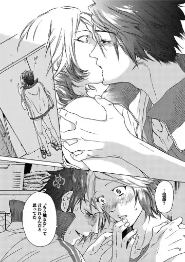 [Kaneko Ako - Nanoka - Shibuya Sicago] BOY'S Pierce Kaihatsu Shitsu vol.15 Renai Choukyou 24ji Fhentai - Page 22