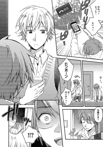 [Kaneko Ako - Nanoka - Shibuya Sicago] BOY'S Pierce Kaihatsu Shitsu vol.15 Renai Choukyou 24ji Fhentai - Page 66