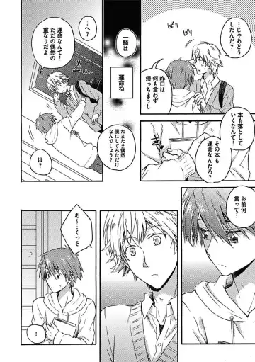 [Kaneko Ako - Nanoka - Shibuya Sicago] BOY'S Pierce Kaihatsu Shitsu vol.15 Renai Choukyou 24ji Fhentai - Page 68