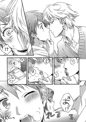 [Kaneko Ako - Nanoka - Shibuya Sicago] BOY'S Pierce Kaihatsu Shitsu vol.15 Renai Choukyou 24ji Fhentai - Page 69