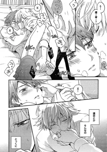 [Kaneko Ako - Nanoka - Shibuya Sicago] BOY'S Pierce Kaihatsu Shitsu vol.15 Renai Choukyou 24ji Fhentai - Page 72