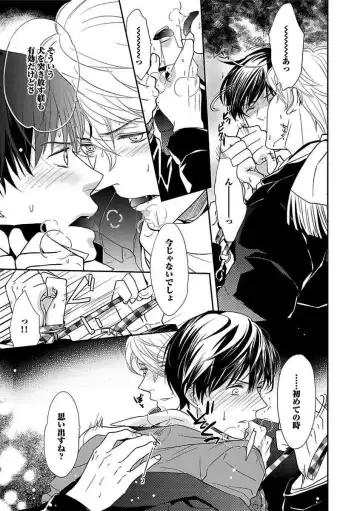 BOY'S Pierce Kaihatsu Shitsu vol.16 Zettai Zetsurin Fhentai - Page 35