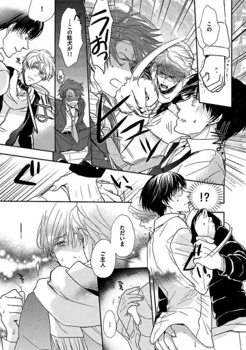 BOY'S Pierce Kaihatsu Shitsu vol.16 Zettai Zetsurin Fhentai - Page 43