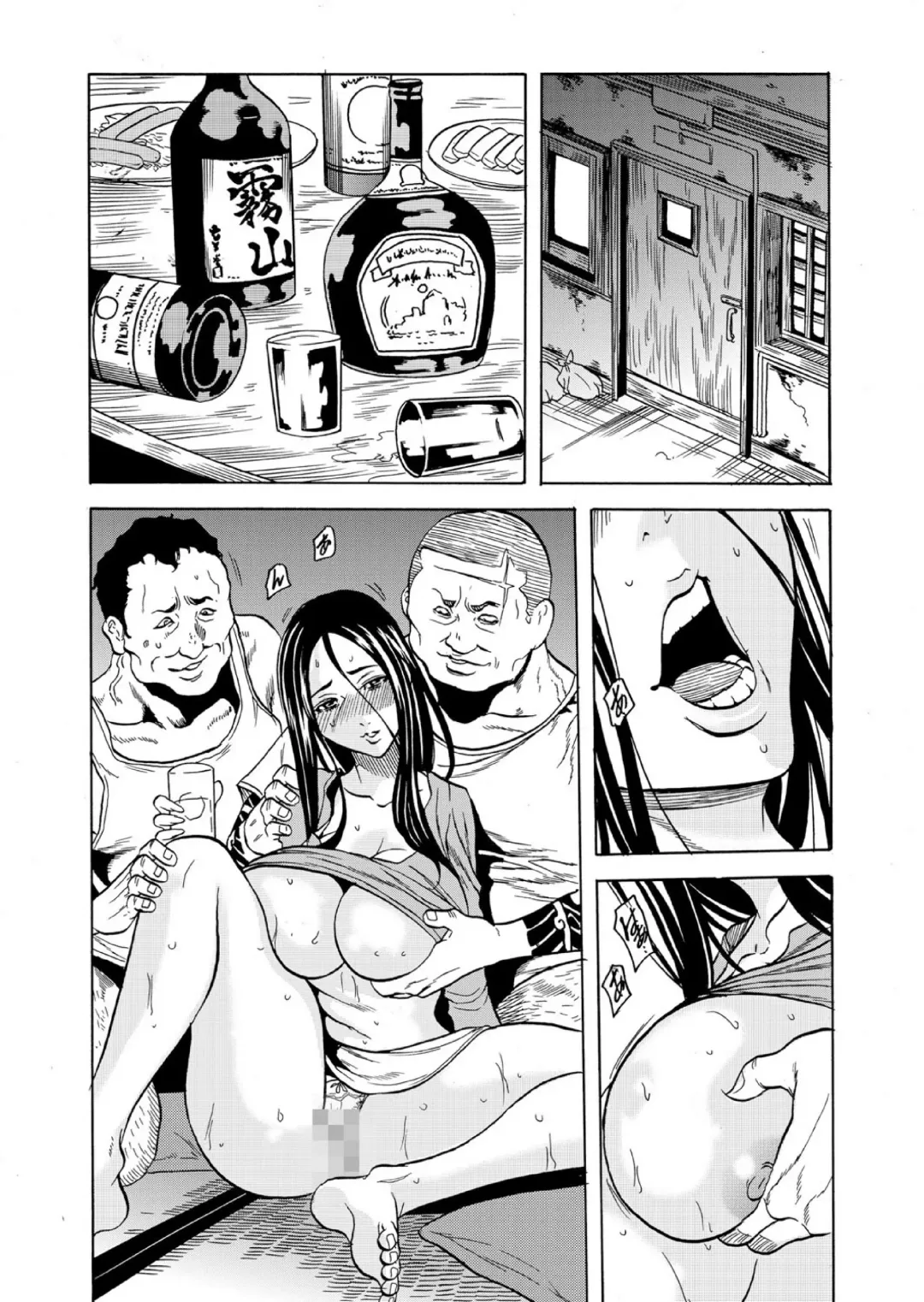 [Tachibana Naoki] Hitozuma Sharehouse ~ Bishonure Okusama o Fukusuunin de Kyouyuu suru Koto 7 Fhentai - Page 17