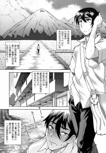 [Shinkai] Sweet Jam Fhentai.net - Page 103