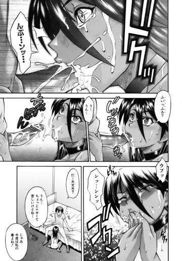 [Shinkai] Sweet Jam Fhentai.net - Page 171