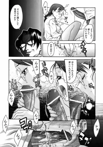 [Shinkai] Sweet Jam Fhentai.net - Page 85