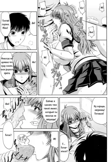 [Kai Hiroyuki] Goshimei wa Onee-chan Fhentai - Page 5