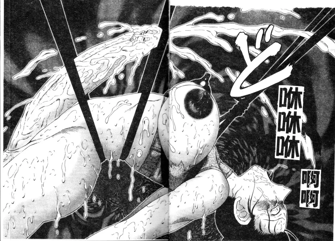 [Fuusen Club] Inchoukyou Maika Fhentai - Page 122