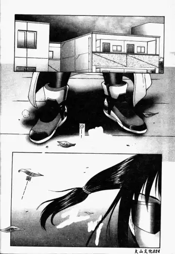 [Fuusen Club] Inchoukyou Maika Fhentai - Page 26