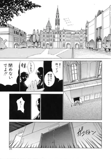 [Amamiya You] Aobazuku Fhentai - Page 25