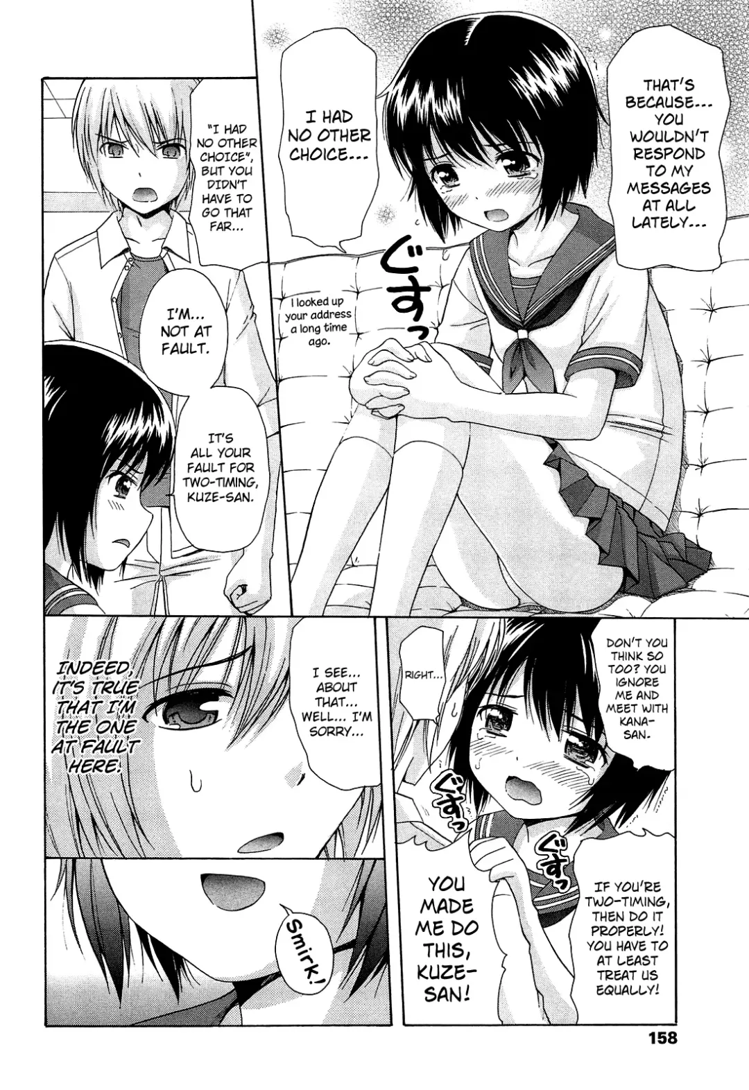 [Nendo.] Shoujo Kousai Fhentai.net - Page 164