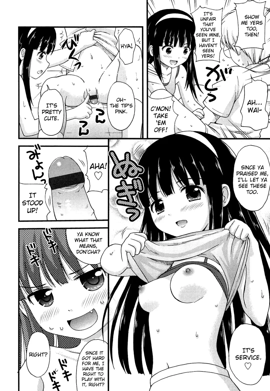 [Nendo.] Shoujo Kousai Fhentai.net - Page 36