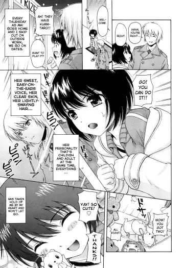 [Nendo.] Shoujo Kousai Fhentai.net - Page 123